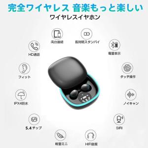 【完全ワイヤレスイヤホン】Bluetooth5...の詳細画像3
