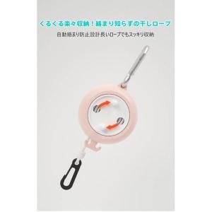 旅行用ドライヤーロープ 強靭ナイロン製|ホテル...の詳細画像2
