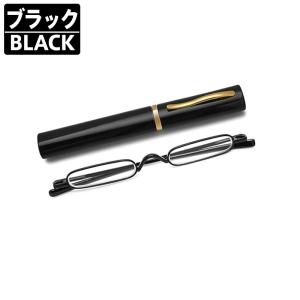 筆型老眼鏡 超軽量12g ポケット収納 ケース...の詳細画像5