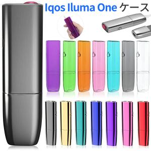 IQOS ILUMA ONE 専用 ケース カバー メッキ クリア プロテクター 携帯用 充電可能 オープン充電設計 ボタンセンシティブ 正確な穴位置 上部下部バックル 安定