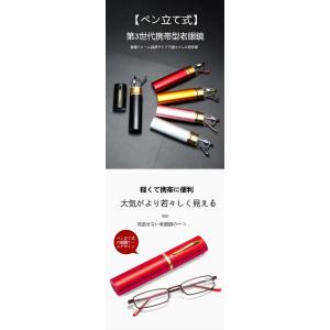 老眼鏡 超薄型 軽量 携帯用 ブルーライトカッ...の詳細画像4