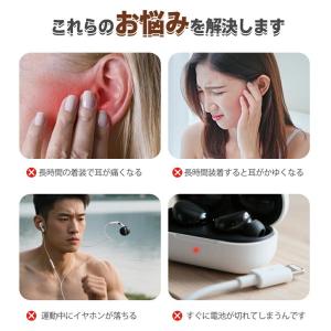 ワイヤレスヘッドホン ブルートゥース5.4 耳...の詳細画像1