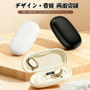 ワイヤレスヘッドホン ブルートゥース5.4 耳...の詳細画像2