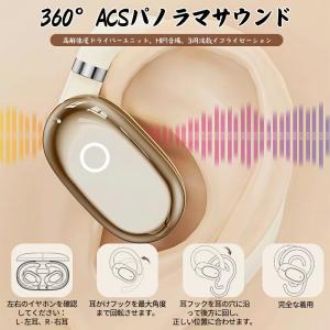 ワイヤレスヘッドホン ブルートゥース5.4 耳...の詳細画像4
