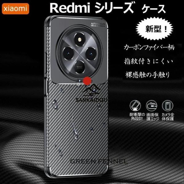 redmi note 14 pro 5g ケース Redmi Note 14 Pro 5G ケース ...