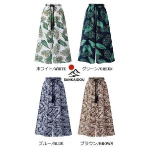 レディース 大人ワイドパンツ ガウチョパンツ ...の詳細画像1