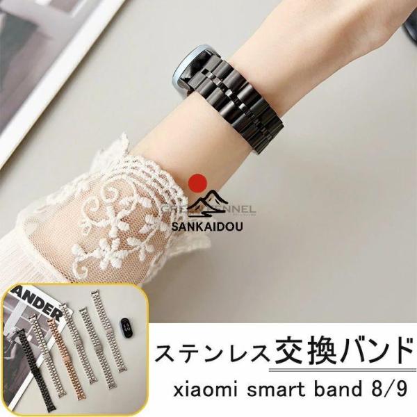 Xiaomi Smart Band 10 9 8 用 xiaomi smart band 10/9/...