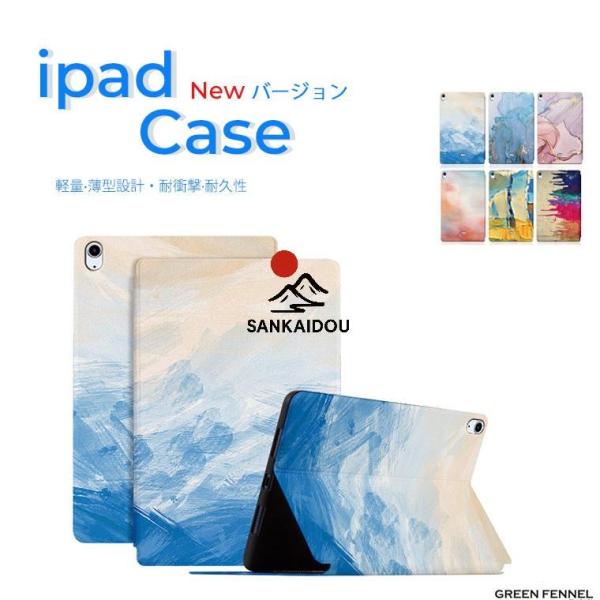 ipad Pro 2022 2021 2020 2018 ipad 4 3 2 mini 6 5 4...