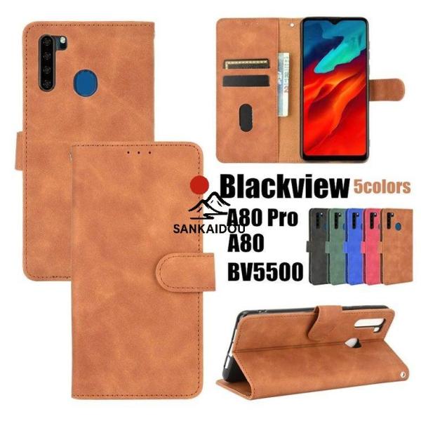 Blackview A80 Pro ケース 手帳型 Blackview A80ケース手帳型 Blac...