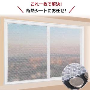 オーダーできる 断熱シート 防寒 防風 窓 冬...の詳細画像2