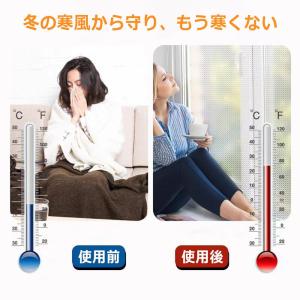 オーダーできる 断熱シート 防寒 防風 窓 冬...の詳細画像4