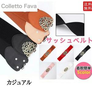 サッシュベルト 太ベルト レディース ワイドベル...の商品画像