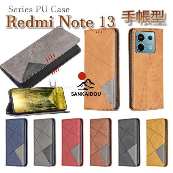 Xiaomi Redmi note 13pro 手帳型 ケース redmi note 13pro+ ...