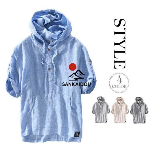 パーカー プルオーバー 五分袖 無地 綿麻 スウェット フード付 Tシャツ メンズ 夏物 リネン ベ...