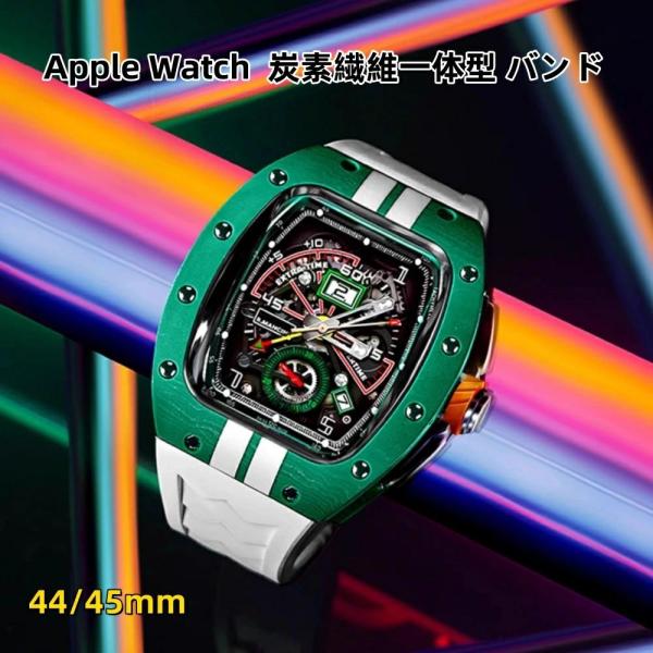 送料無料 apple watch 一体型 バンド   Apple Watch 9 バンド  Appl...