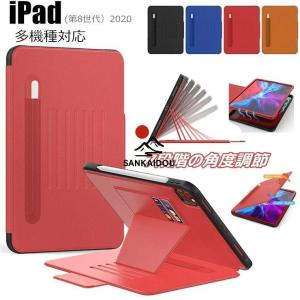 iPad Pro11 第4世代 2022 ipa...の商品画像