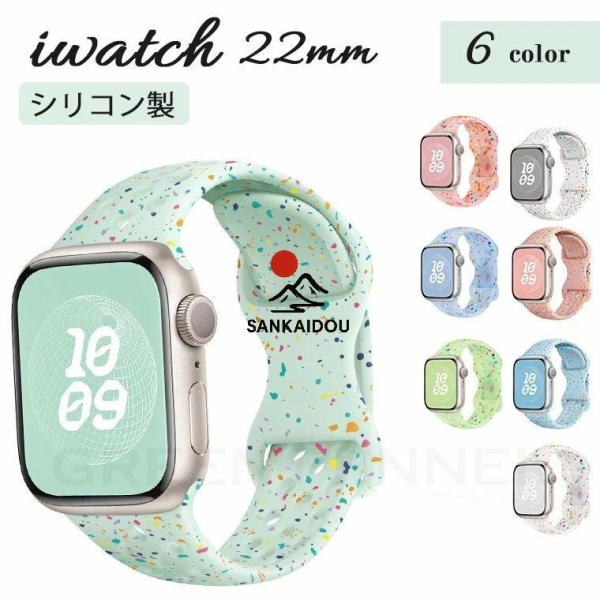 Apple watch ベルド 通気 調節可能 耐久性 ウォッチ フィット Apple watch ...