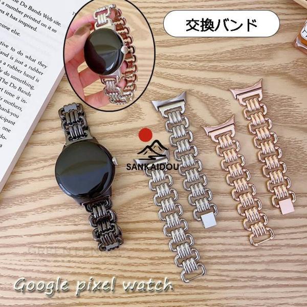 Google pixel watch2 バンド 交換ベルド グーグル ピクセル ウオッチ2 交換バン...