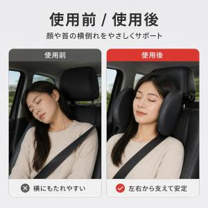 車種汎用 Universal 車載サイドスリー...の詳細画像1