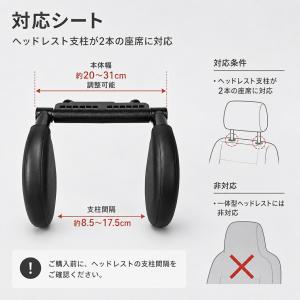 車種汎用 Universal 車載サイドスリー...の詳細画像5