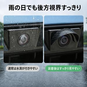 車種汎用 UNIVERSAL バックカメラ レ...の詳細画像2