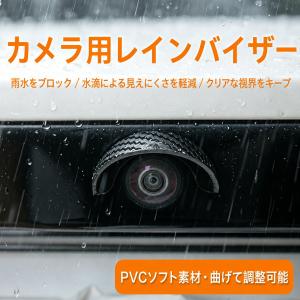 車種汎用 UNIVERSAL バックカメラ レ...の詳細画像4