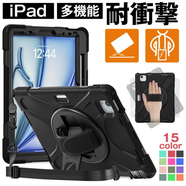 MIL規格準拠 タッチペン ペンシル収納付 iPad ケース カバー A16  第11 第10世代 ...