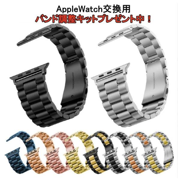 Apple Watch バンド アップルウォッチ ステンレス ベルト 鋼製 ベルト 交換 38mm ...