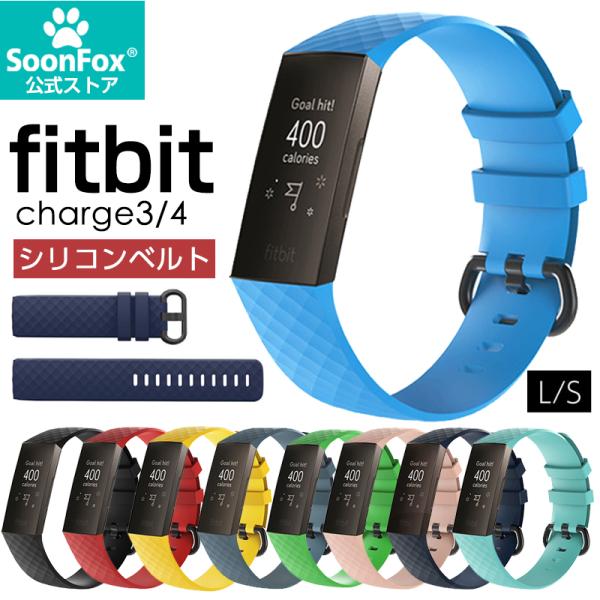 Fitbit Charge 交換 バンド シンプルなスタイル Charge4 交換 バンド ソリッド...