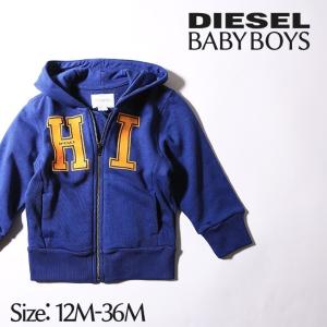 ディーゼルキッズ DIESEL KID ジップアップパーカー