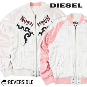 ディーゼル DIESEL ボンバージャケット メンズ レディース 男女兼用 リバーシブル 光沢サテン...