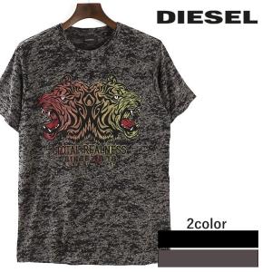 ディーゼル DIESEL Tシャツ メンズ 迷彩杢虎柄プリント 薄手 半袖 T-MR-COOL