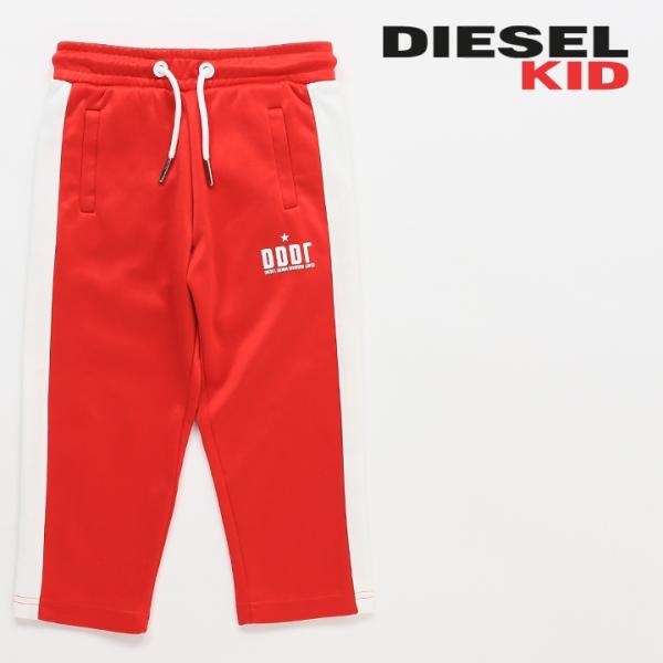 ディーゼルキッズ DIESEL KID ジャージーパンツ ジュニア ボーイ ウエストゴム サイドライ...