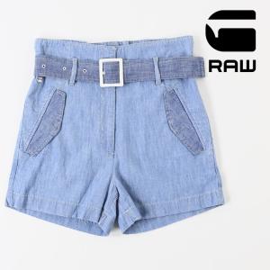 ジースターロウ G-Star RAW ショートパンツ レディース ウエストベルト付き ハイウエスト 薄手 ダンガリー シャンブレー やわらか ROVIC HIGH PAPERBAG｜買っCiao!トゥット トゥット