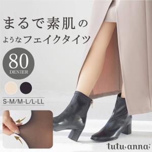 レッグウェア 80デニールフェイクタイツ チュチュアンナ
