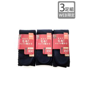 レッグウェア 160デニール裏起毛つま先二重タイツ チュチュアンナ