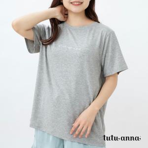 ルームウェア 部屋着 パジャマ レディース 女性 リラっこティ