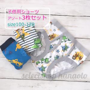 ファインディング ニモ ショーツ 女の子用 の商品一覧 下着 肌着 子ども服 子ども服 シューズ ベビー キッズ マタニティ 通販 Yahoo ショッピング