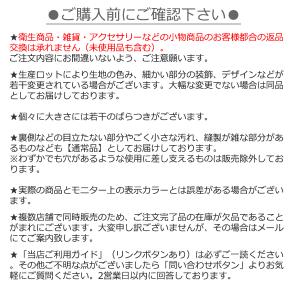 DNF-010 ディズニー ミニーマウス がま...の詳細画像3