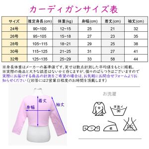 BL-306-zk 子供バレエ ウォームアップ...の詳細画像3