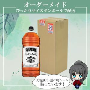 ジムビーム 4L×1本 送料無料 ウイスキー ...の詳細画像1