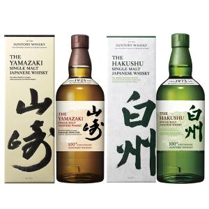 SUNTORY 【激レア!超限定!】 サントリー 山崎 LIMITED EDITION SUNTORY 【激レア!超限定!】 サントリー 山崎 LIMITED EDITION
