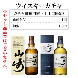 サントリーウイスキー オールド サントリー 丙午 干支ボトル 700ml 43