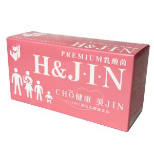 エイチジン H＆JIN 乳酸菌 サプリメント JIN