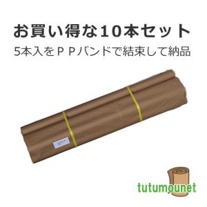 75gクラフト紙ロール 910mm×30m巻 ...の詳細画像4