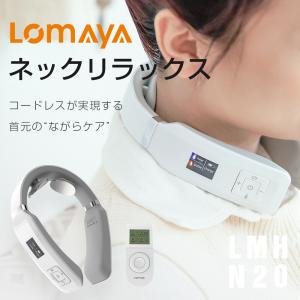 温熱 EMS ネックリラックス 電気刺激 リラ...の詳細画像1