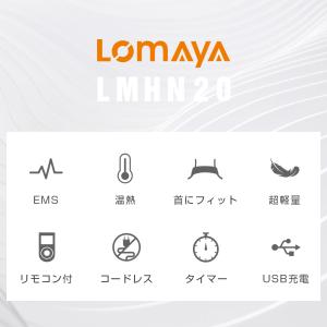 温熱 EMS ネックリラックス 電気刺激 リラ...の詳細画像3
