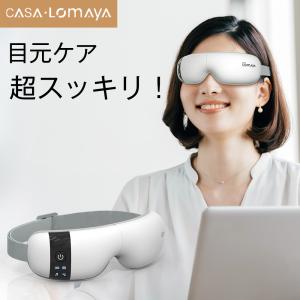 アイ マッサージャー USB給電式 グラフェン加熱 多周波振動 目元エステ 4Dエアバッグ 音声ガイダンス Bluetooth音楽 エアー加圧 急速加熱 折り畳み 自動オフ｜tutuyo