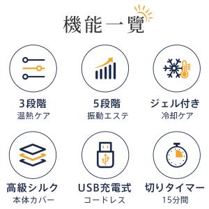 ホットアイマスク 眼精疲労 ホット 睡眠 最新...の詳細画像2