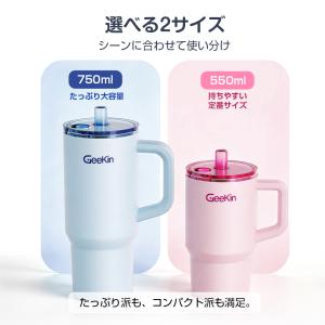 【クーポンで2142円】タンブラー 750ML...の詳細画像4
